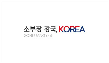 소재부품인증