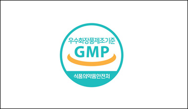 CGMP